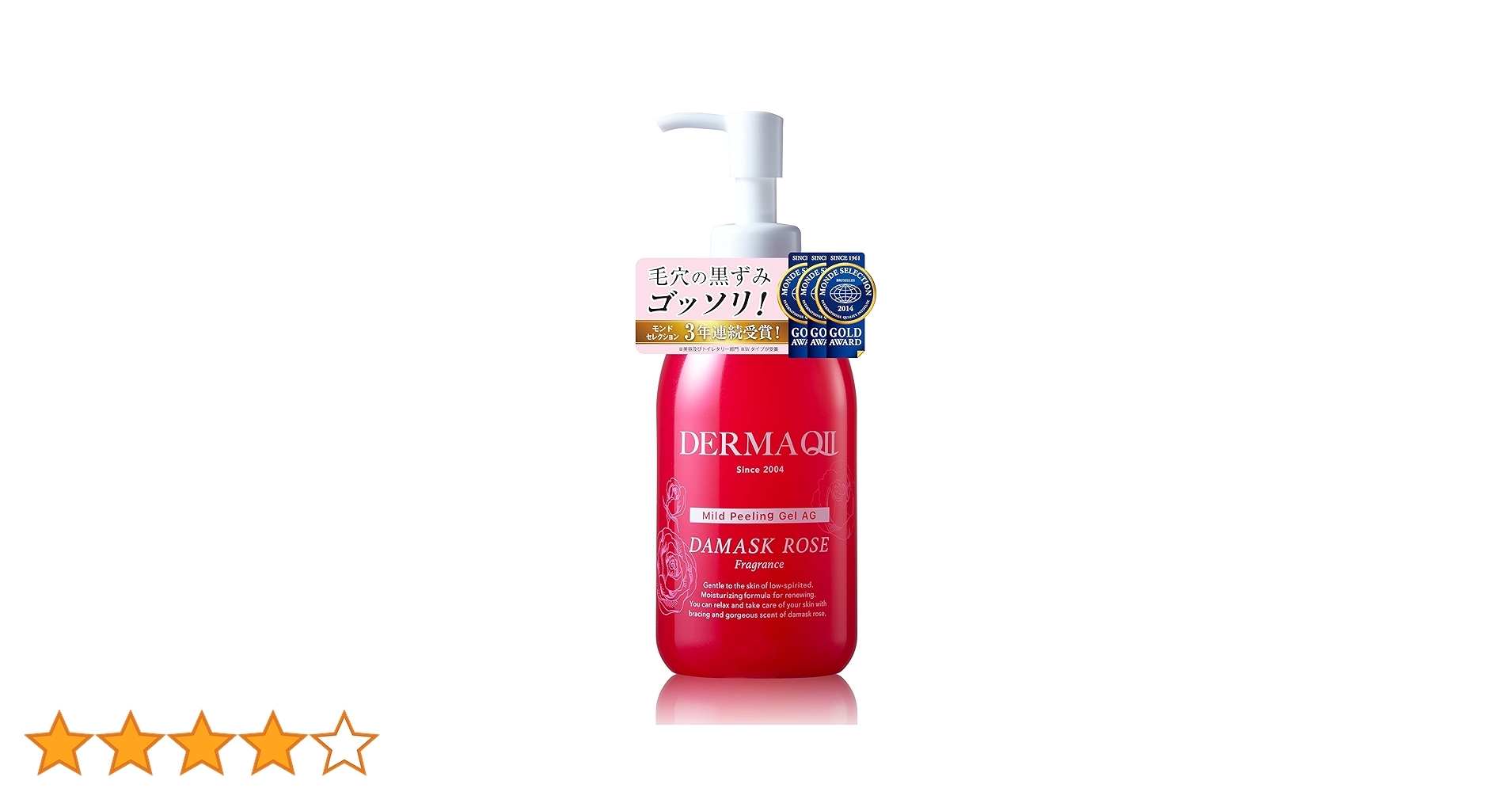 Amazon.co.jp: 【公式】デルマQ2 マイルドピーリングゲル AG ダマスク